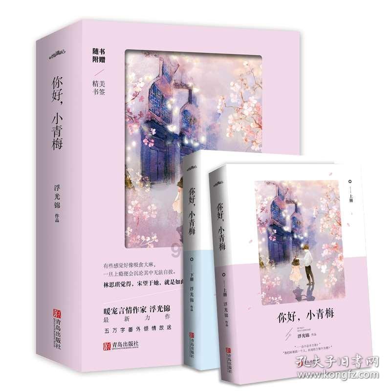 期纳新品种番茄前景好