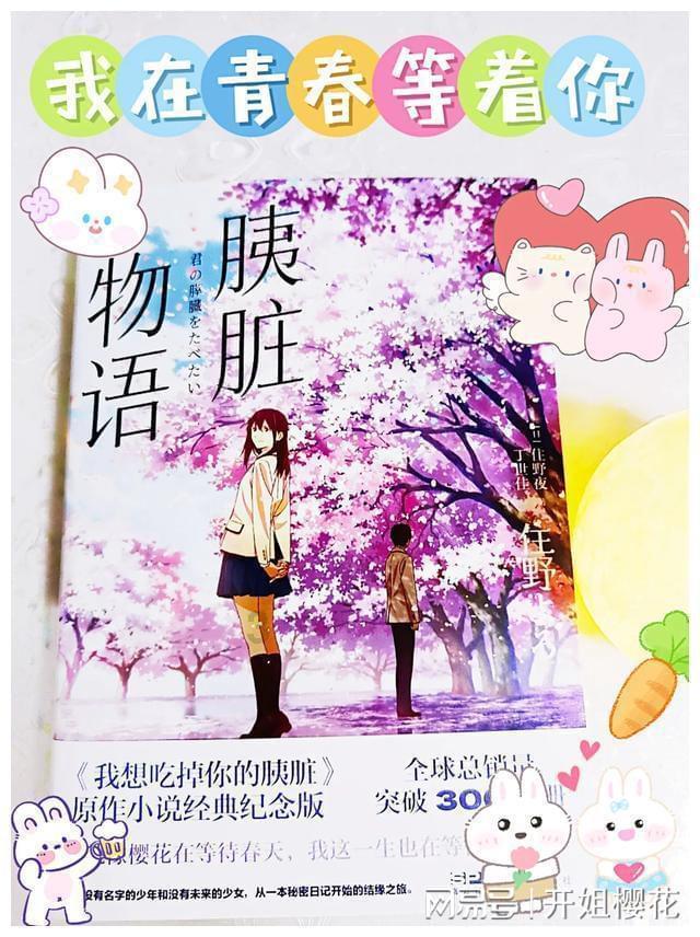 熊出没百层大冒险