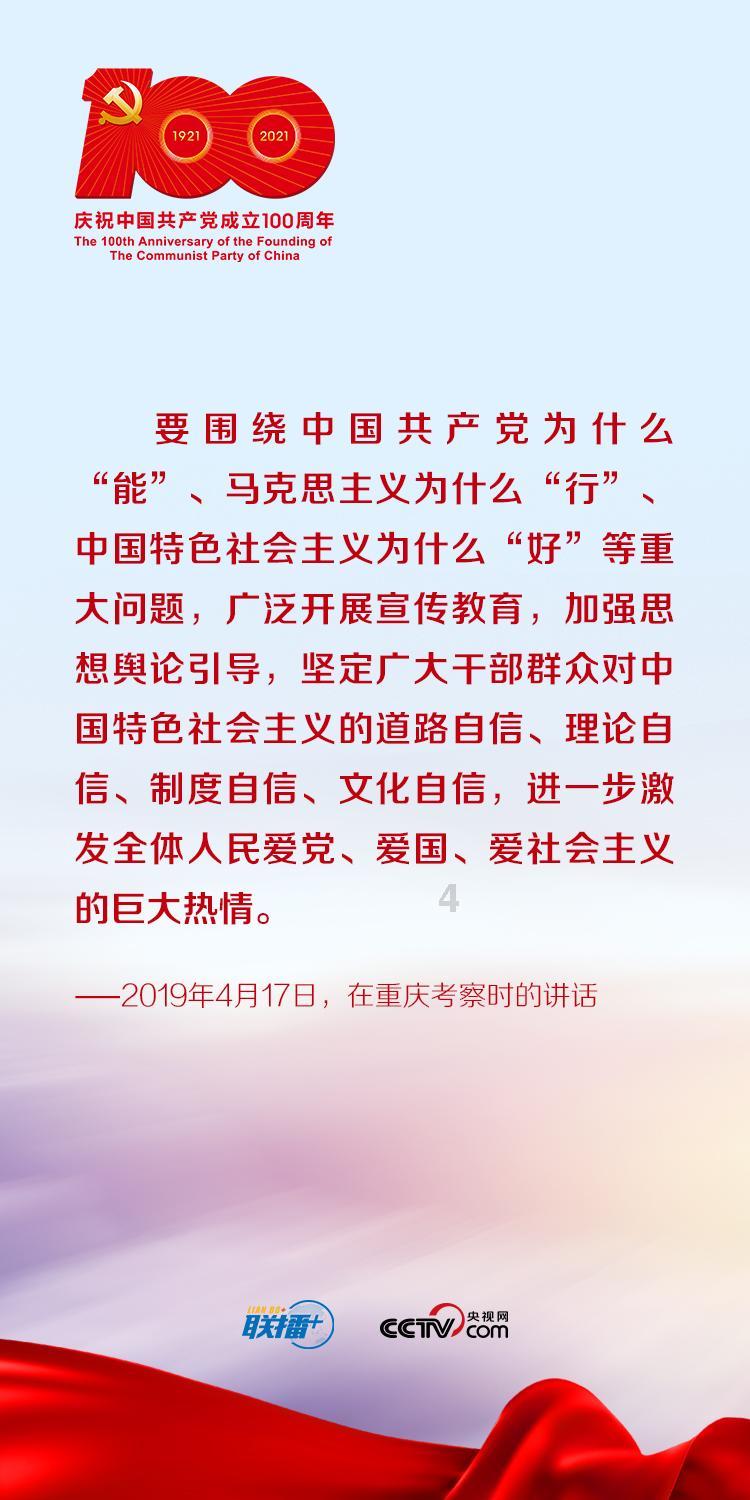 美式橄榄球大赛