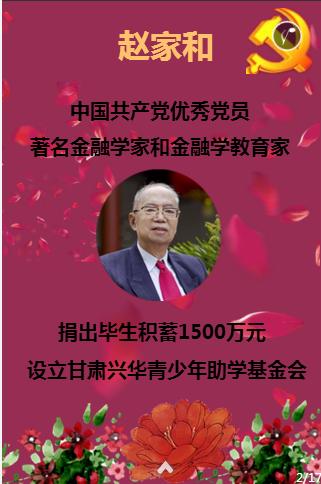奔跑吧兄弟大冒险3