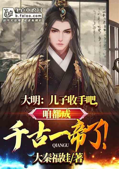 城中区:“一站四会”为社区治理注入动力